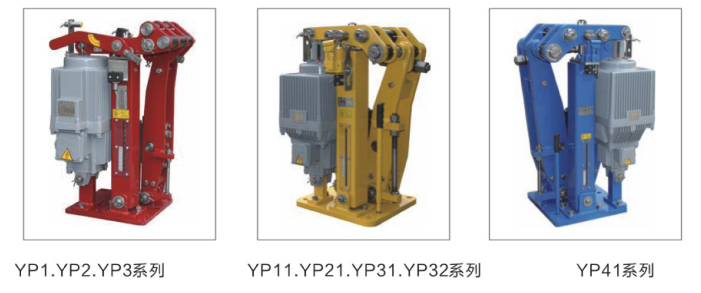 电力液压鼓式制动器分类介绍